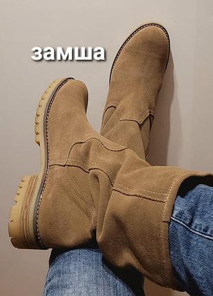 Новые  сапоги трубы натуральная замша