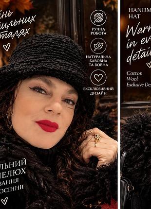 Вовна бавовна чорний капелюх панама