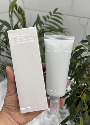 Відновлювальний крем  celimax dual barrier skin wearable cream