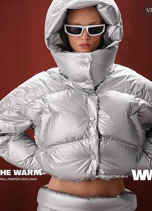 Сріблястий пуховик від the warm studio