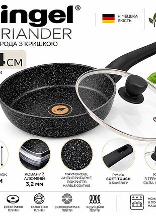 Глубокая сковорода ringel koriander rg-1107-24 ⌀ 24см с антипригарным покрытием для всех типов плит с крышкой