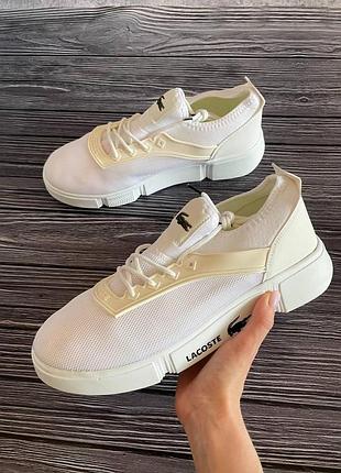 Lacoste