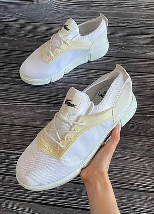 Lacoste