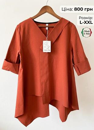 Італійська туніка xl-xxl