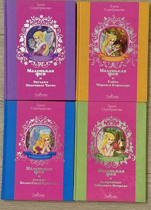 Продам дитячі книги
