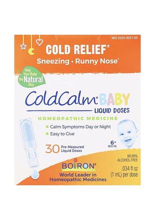 Coldcalm baby, противозастудное средство, для младенцев от 6 месяцев, 30 доз