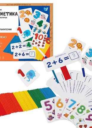 Математична гра c 60419 (60) "wtoys", дерев`яні цифри, картки з рівняннями, рахунковіпалички, цифри, маркер, у коробці