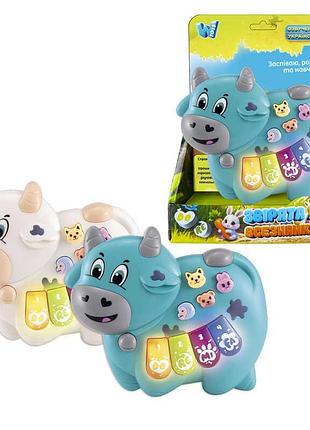 Піаніно 85270 (120/2) "wtoys", "корівка", 2 кольори, українське озвучування, ноти, мелодії, пісні, казки, світло, цифри, звуки