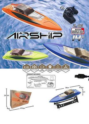 Катер на радіокеруванні 151 (24) 3 кольори, акум. 7.4 v, 28 км/ год, usb-кабель, на батарейках, водонепрон, в коробці, видається
