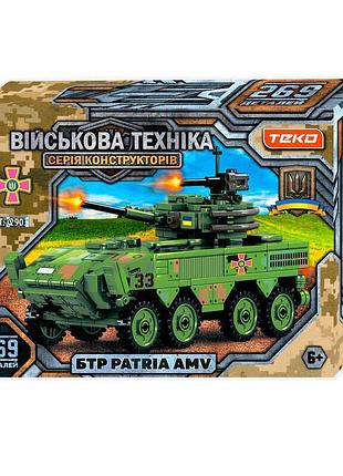 Конструктор "військова техніка" 42903 (36) "teko", 269 деталей, бтр patria amv, в коробці