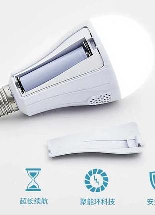 Світлодіодна лампа c 72055 (100) 20 w, з цоколем, холодне світло, працює від мережі та від акумуляторних батарейок, 2 батареї 5000