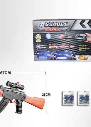 Автомат ak 47-1 (48/2) 2 в 1, розмір: 67х3,5х24,5 см, механічний принцип роботи, 2 пакетики з орбізами, 3 м’які кулі, в коробці