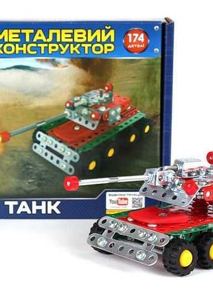 Конструктор металл "танк" 4951 (10) "technok toys" 174 детали, в коробке