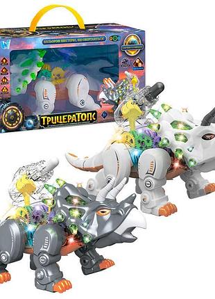 Динозавр "трицератопс" тк-14638 (24) "wtoys", озвучування українською, пісенька, ходить, світло, рухливі шестерні, в коробці