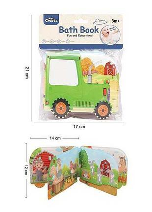 Книжечка для ванни bc 224 (408/2) 14*12 см, водна розмальовка, водонепроникні сторінки, пискавка, в пакеті