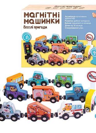 Магнітні машинки 49325 (30) "wtoys", дерев’яні, в коробці
