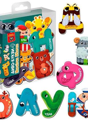 Гра розвиваюча магнітна "диво-букви. абетка" (укр) - vt5411-18 (20) "vladi toys"