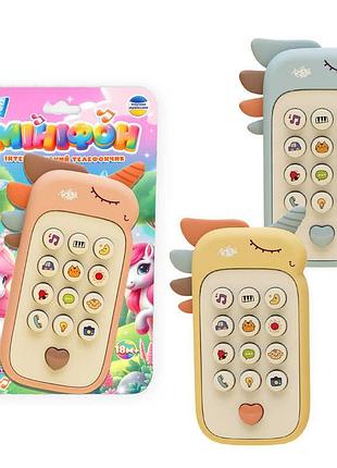 Телефон 90313 (96) "wtoys", 3 види, озвучування українською мовою, пісні, цифри, фрази, скоромовки, загадки, казки, на листі,