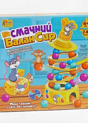 Настільна гра "смачний балансир" 37297 (12) "4fun game club", 36 кульок, основа, 4 кільця, палички, наліпки, фігурка мишеняти, в