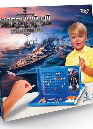 Настільна розважальна гра "морський бій" укр. g-mb-01u (10) "danko toys"