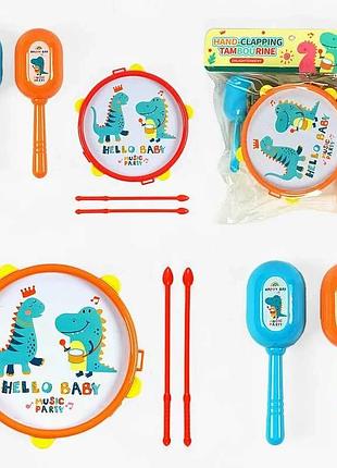 Музичні інструменти 8838-13 (96/2) 2 види, барабан, маракаси, в пакеті