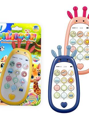 Телефон 72161 (96) "wtoys", 3 види, озвучування українською мовою, пісні, цифри, фрази, скоромовки, загадки, казки, на листі