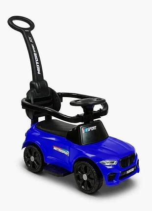 Толокар joy m-30947 (1) підсвічування та музика, захисний бампер та батьківська ручка, в коробці