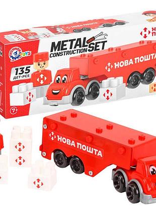 Конструктор металевий "фура" 1416 (6) "technok toys", 135 деталей, викрутка, в пакеті