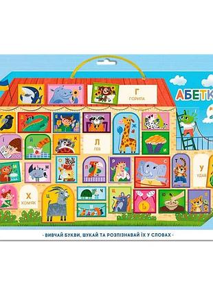 Магнітна дошка "абетка" 200294 (30) "dodo", 33 магніти, в коробці