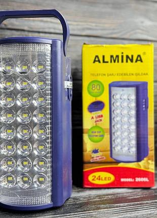 Акумуляторний аварійний ліхтар-лампа almina 2424 з функцією power bank, 24 led