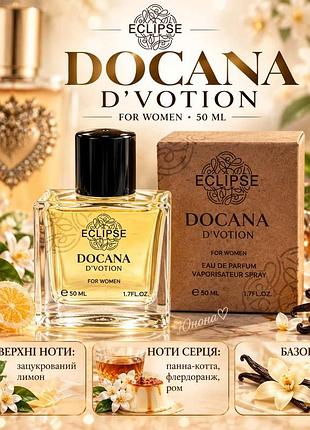 Dolce gana d’votion eclipse — жіночий парфум, 50 мл