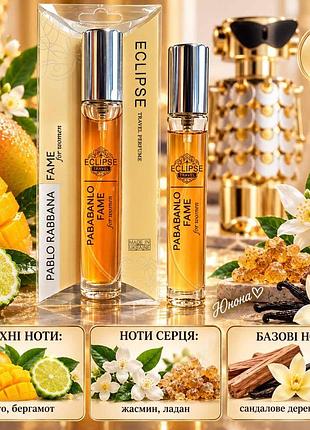 Eclipse pablo rabbana fame for women 20 ml 4820276075221