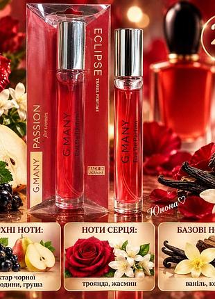 Eclipse g.many passion for women 20 ml 4820276075023