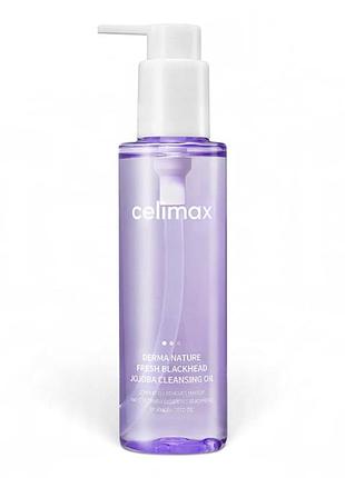 Гідрофільна олія для очищення обличчя celimax derma nature fresh blackhead jojoba cleansing oil, 150 мл