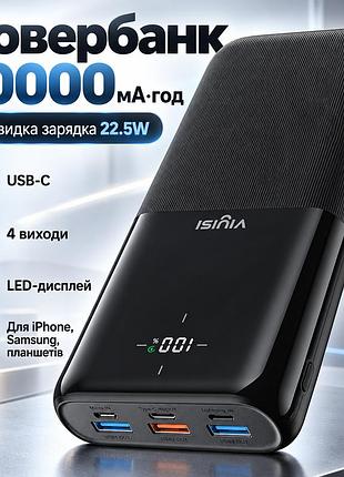 Повербанк 30000 мач 22.5w, быстрая зарядка usb-c, 4 выхода, led дисплей, power bank для iphone, samsung, планшетов