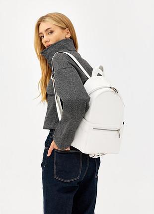 Женский рюкзак sambag dali lite белый