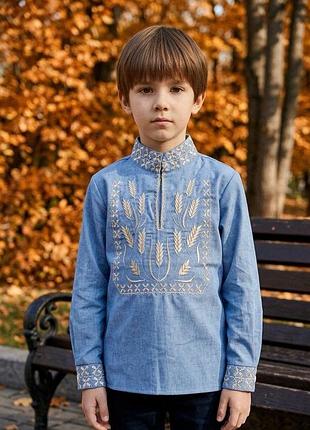 Вишиванка для хлопчика 128 см, 134 см, 140 см, 146 см