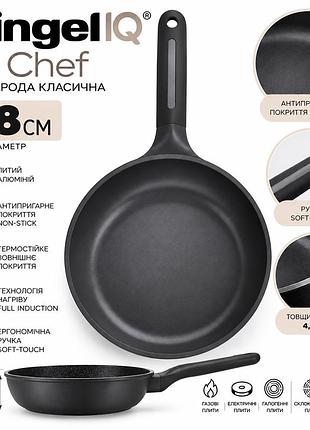 Глубокая сковорода ringel iq be chef iq-1144-28 ⌀28см с антипригарным покрытием для всех типов плит без крышки