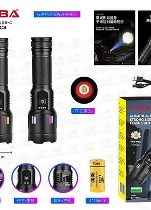 Аккумуляторный ручной фонарь coba cb-701