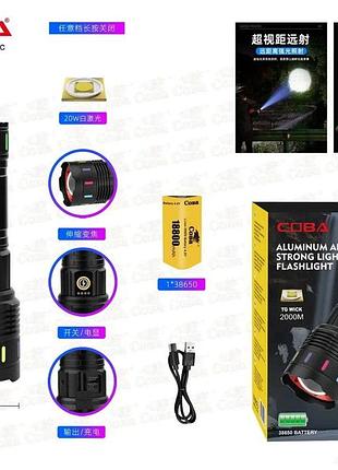 Аккумуляторный ручной фонарь coba cb-w516