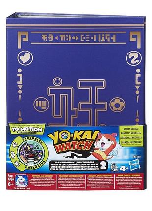 Колекційна книга yo-kai watch hasbro b7498, альбом для медалей, наклейки та ексклюзивна медаль