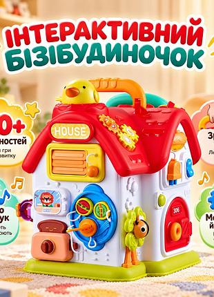 Развивающий музыкальный бизидомик bizi land для детей от 18 месяцев, 50+ игр, свет, звуки животных, руль, замки, аккумуляторы aa