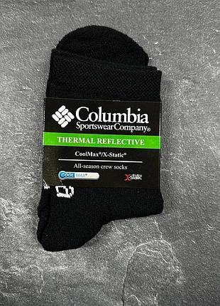 Чоловічі теплі зимові термоноски columbia 40-45 чорні шкарпетки коломбія теплі для холодної погоди з гарною терморегуляцією 30-35