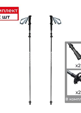 Треккинговые палки 2шт. naturehike cnk2450ds013, 115-135 см, черные