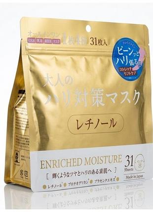 Антивозрастная тканевая маска с ретинолом для упругости кожи everyyou enriched 31 штука, япония