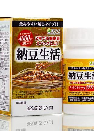 Наттокіназа 4000 fu для серця та судин natto life nutokinase на 30 днів, японія