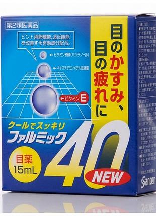 Японские освежающие капли для глаз pharmic 40new - энергия витаминов и восстановление фокуса (15 мл)