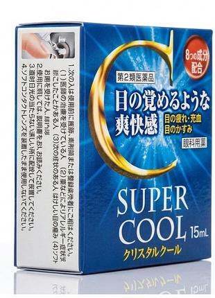 Японские капли-энергетик crystal cool супер-охлаждающий эффект от напряжения и покраснения глаз, 15 ml
