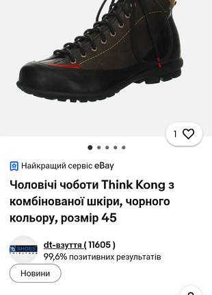 Классные кожаные ботинки 2