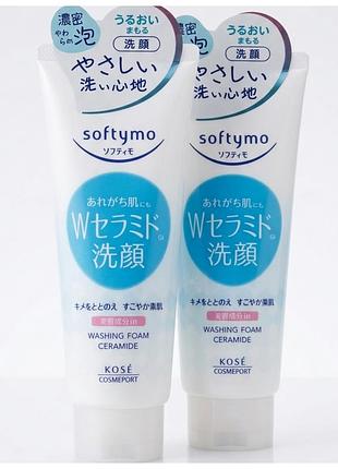 Очисний крем-пінка для вмивання з керамідами, японія kose softymo washing